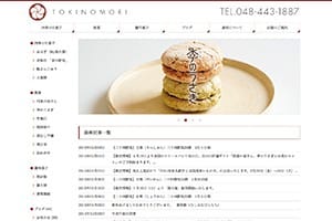 季乃杜