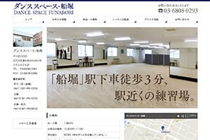ダンススペース・船堀