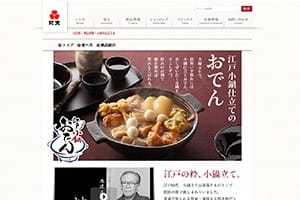 work_web_6