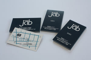 美容室jabショップカード