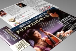 コンサートチラシ