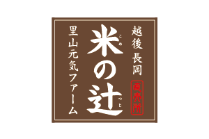 米の辻ロゴマーク