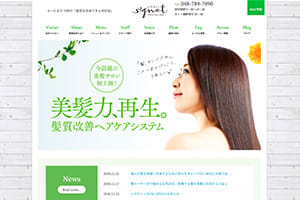 美髪サロン シグネット