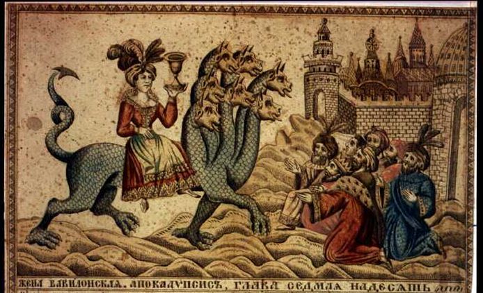 大淫婦バビロン（1800年代の作品。ロシアのエングレービング）