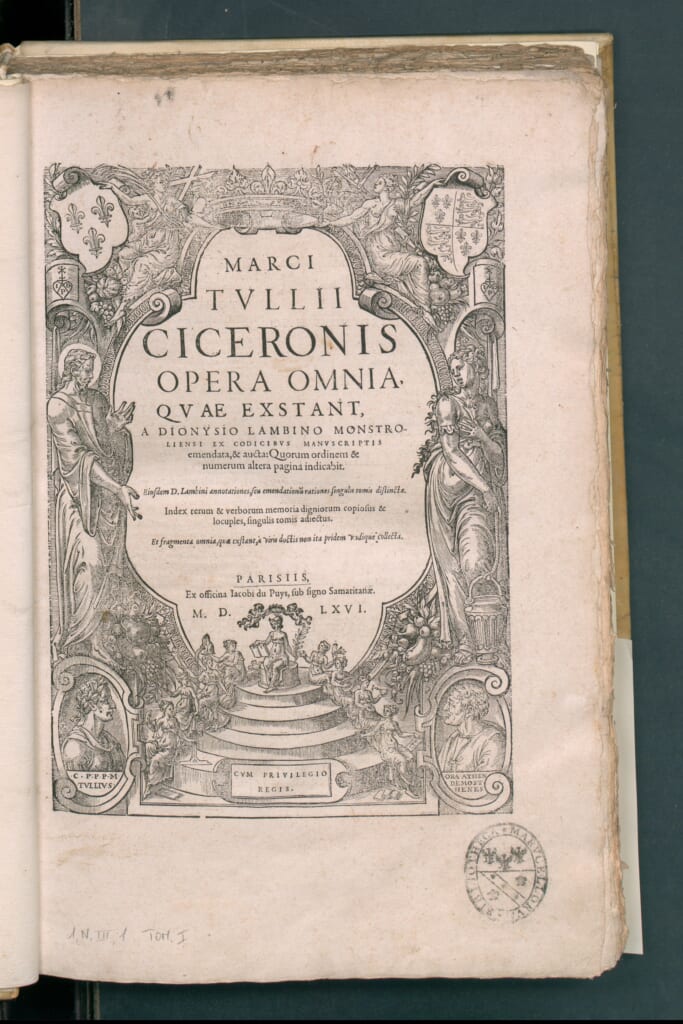 Opera omnia（『マルクス・トゥッリウス・キケロの現存する全作品』）1566年