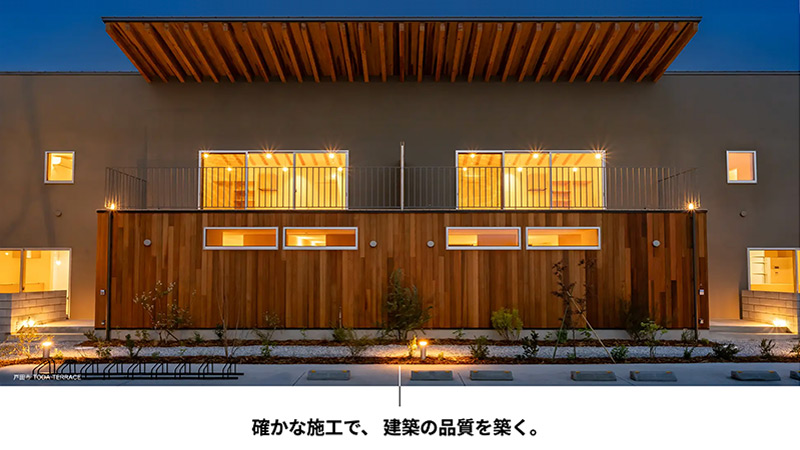 株式会社工事技献