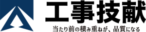 株式会社工事技献ロゴ