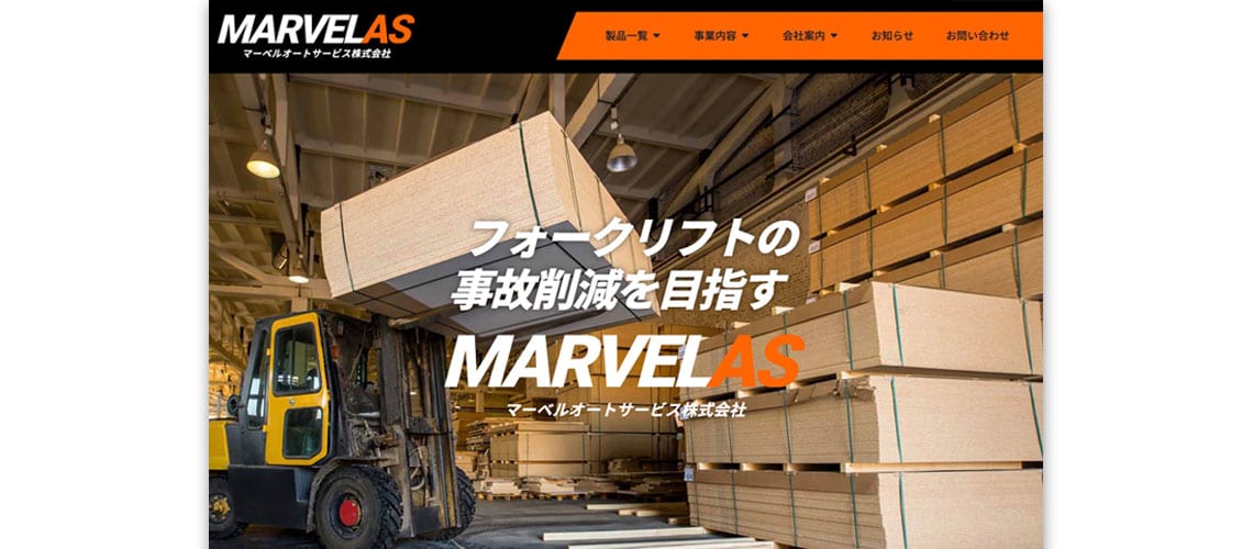 marvelas_large